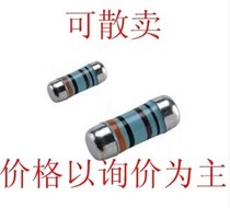 Wafer columnar footless 0204 metal film precision resistance full series Taiwan Viking cylindrical resistance
