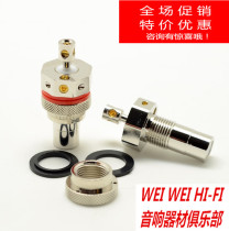 HY-audio HI-END class Tibronze rhodium-plated HY-901 (R) free of welding RCA signal socket lotus seat