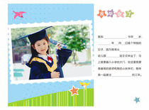 We graduated optional inside page P1-P34 page full set A4 horizontal leaflet page DIY loose leaf leaflet