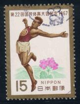 Japan Letdown Stamps C484 1967 22 Back to National Sports Congress Jump to Far Spin 1 All