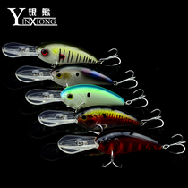 Silver bear Luya bait Rice Nuo long throw small fat long tongue board Sea fishing grouper bait bionic bait 29 grams