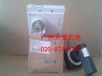 New EATON Breaker Handle Operator NZM3-XTVD Black
