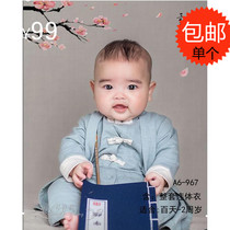 Childrens photography clothing new hundred days baby photography clothing Year-old baby costume Chinese style clothing studio new