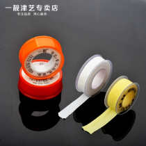 raw material tape thickened widened waterproof waterproof adhesive tape raw tape sealing tape faucet fitting bathroom accessories wholesale