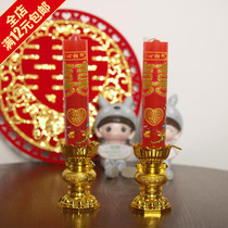 Wedding supplies Dragon and phoenix candles New couple cave room Chinese wedding room decoration decoration props Festive red candle