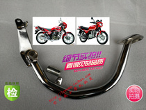 Motorcycle brake pedal GS125 QJ125 Qianjiang HJ brake plate brake pedal