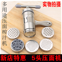 Li Mai stainless steel manual noodle press Small hand noodle machine Noodle squeezer Vegetable and fruit juice press mud