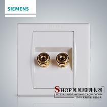 SIEMENS SIEMENS products series SIEMENS socket two-position audio socket