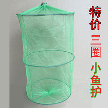 Special price fish shrimp net bag three circles fish protection simple fishing bag fish basket fishing net bag