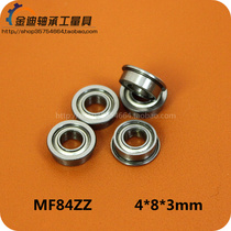 Outer ring with rib micro bearing with flange edge Cup MF84Z LF-840ZZ size 4*8*3*9 2mm