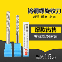  Tungsten steel Reamer Alloy Reamer 2 01 2 02 2 51 2 52 3 01 3 02 4 01 4 02 5 01