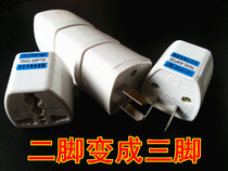 Factory direct sales 10A creative conversion plug two-to-three-hole conversion plug multi-function two-pin to three-pin plug only
