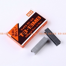 Japans MAX Michers TG-ATG-D Nail Gun Special Nail T3-13MB Staples 1000 Nail Boxes