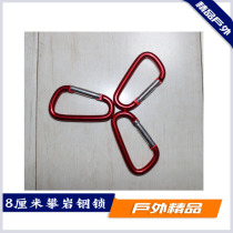 Climbing steel lock Safety lock Safety hook 8cm hook lock Safety protective lock