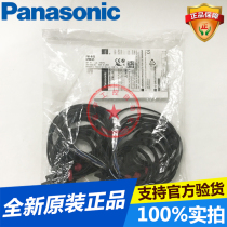 Original Panasonic Panasonic U-type photoelectric switch sensor PM-K45 instead of PM-K44