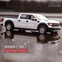 Capper alloy car Model 1:32 simulation Ford Raptor F-150 pickup sound and light return can open the door childrens toys