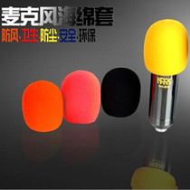 High-density thickened sponge cover KTV microphone sleeve sponge sleeve windbreak microphone cover durability