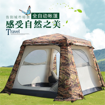 Ke Ruis home 4-6 people outdoor camping automatic double tent camping camouflage riot rain tent thickening