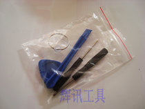 4 4S 5 5S 6 6P dismantling machine tools 5 sets of screwdrivers to unscrew the machine