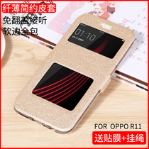oppor11 mobile phone case leather case anti-drop cover oppor11t protective cover pr male t female opopopr sleeve soft edging