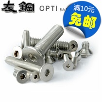 M2 304 stainless steel sink head flat hexagonal screw bolt M2 5*4 5 6 8 10 12 16 2025