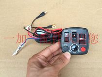 Jinan light riding Prince QS150-B QM150-3J QM125 multifunctional power switch split handle switch