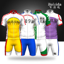 Baizida summer short-sleeved cycling clothing childrens mens and womens bicycle clothing balance car clothing competition suit