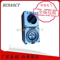 Australian standard industrial three-phase five-hole power supply outdoor waterproof dustproof and rainproof rotary switch socket 56CV532