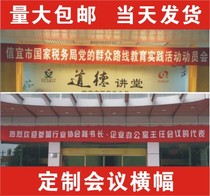 Red banner making banners to make promotional banners with sleeves badge maker wholesale