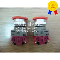 Original new IDEC Izumi emergency stop switch AVW411-R AVW420 AVW422