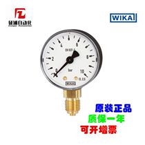  WIKA pressure gauge 111 10 German Wika each dial EN837-1 imported original spot