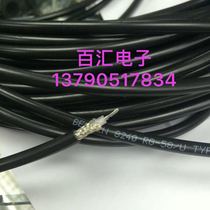 Anti-Interference Low Attenuation Industrial Grade High Frequency Domestic 50-3 signal wire RG58 single core multi-strand coaxial cable
