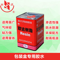 Shuangda carton packaging box special glue EPE glue can be sprayed with high viscous strength factory direct sales