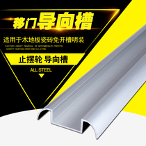 Tracchi sliding door crane sliding open mounting lower track wheel hanging wheel wooden door sliding door rail rail lifting rail guide groove