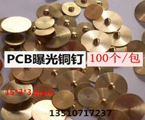 Copper nail PCB circuit board copper nail circuit board silk screen exposure nail alignment piercing piece PIN PIN PIN 100 bag