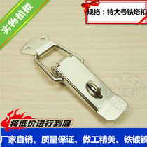 Large luggage buckle box buckle wooden box buckle spring box buckle gift box lock buckle luggage accessories hardware