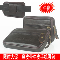 Mobile phone bag men wear belt running bag horizontal leather multifunctional ultra-thin construction site belt bag 4 5 5 6 inch coin wallet