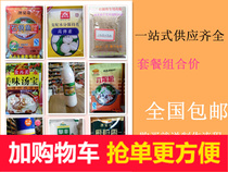 Promotion Stone Pot Fish Full Ingredients Recipe Package Mix with the whole set of ingredients Free to deliver the process National