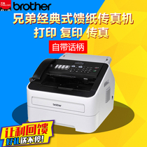 Brother 2890 All-in-one machine FAX-2890 black and white laser all-in-one machine Fax machine Print copy Chinese