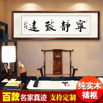 Quiet Zhiyuan calligraphy and painting office handwritten calligraphy works new Chinese living room decoration hanging paintings authentic custom calligraphy and painting