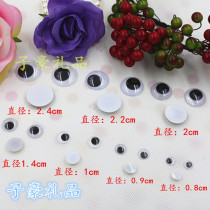 diy children handmade creative accessories toy dolls eyes Everest eyeballs black and white active eyes