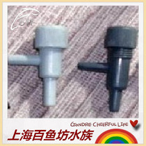 Air quantity adjustment valve Ertong (air pump for air pump)