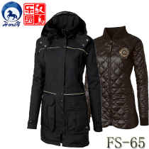 MOUNTAIN HORSE Equestrian Coat Equestrian Clothing Equestrian Coat Imported from Sweden to Beijing
