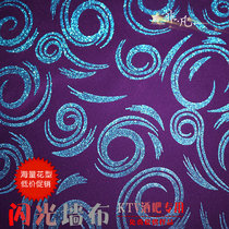 European new KTV wallpaper glitter wall cloth entertainment place Bar box aisle corridor personality wallpaper Wall cloth 6