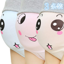 Pregnant women smiley underwear pure cotton high waist adjustable photo underwear cute cute baby breathable belly support large size briefs