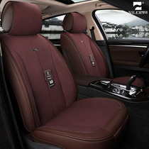 2021 New Audi A4L A6L Q3Q5L Q7 BMW 7 Series 730LI Four Seasons car seat cushion linen seat cushion