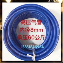 Oxygen pipe nitrogen pipe high pressure pipe coal pipe inner diameter 8mm10mm13mm pressure 60kg