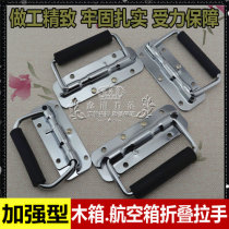 Thickened stainless steel spring folding handle Toolbox Movable handle Wooden box ring handle Industrial equipment box handle