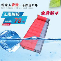 21: 00 widened and thickened outdoor tent automatic inflatable mat single person can be spliced double moisture-proof mat nap mat