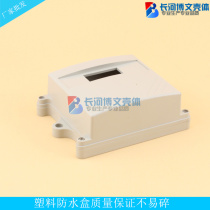 Plastic shell plastic waterproof box junction box box chassis meter shell size: 90*87*42 holes